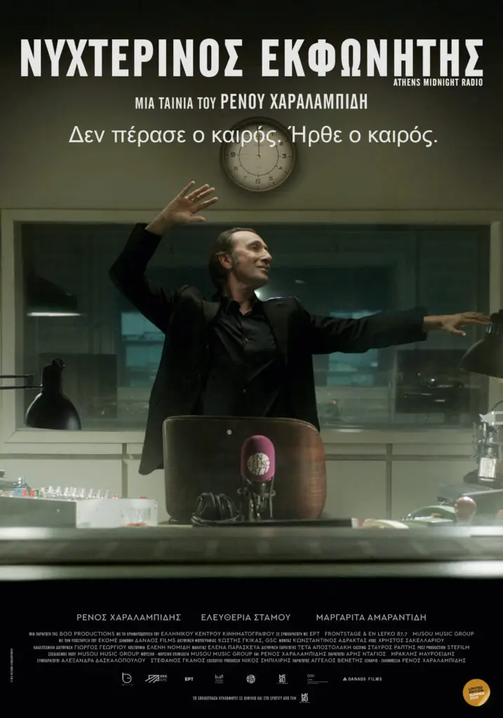 Athens Midnight Radio